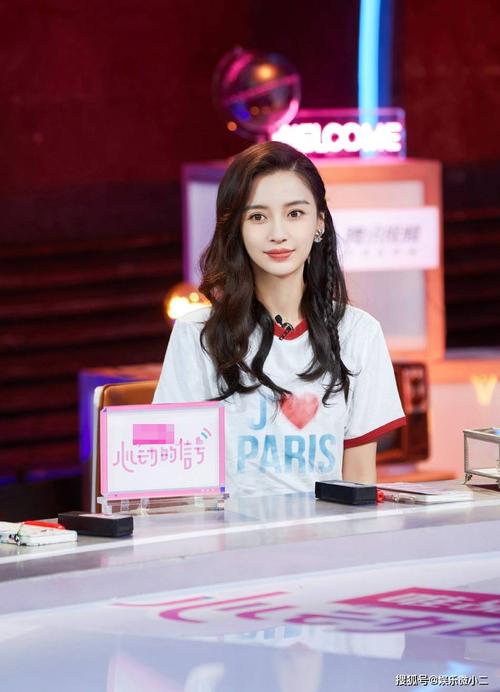 angelababy白色t恤清爽简约大波浪卷发气质温柔