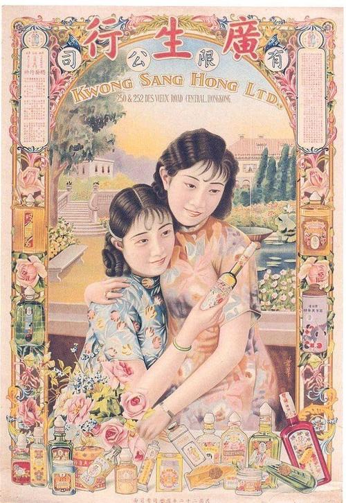 【民国化妆品科普】国色天香 点染绮梦:王太太坤包里