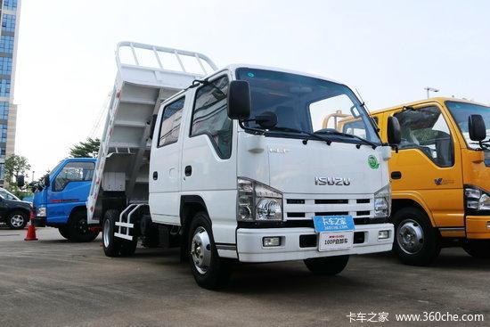 庆铃五十铃100p120马力4x2313米自卸车ql3040zbuhw报价