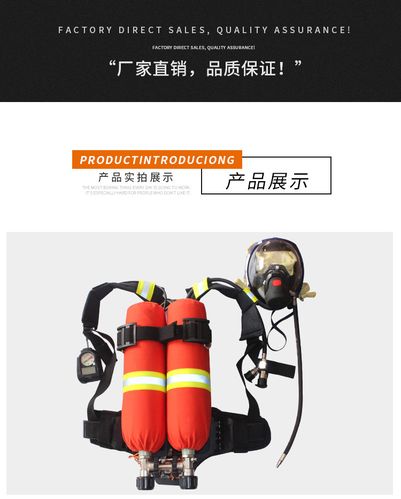rhzk系列 双瓶碳纤维钢瓶 正压式空气呼吸器 消防救生