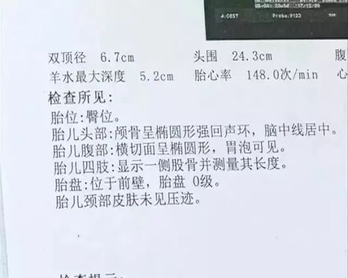 但刘女士2014年和2016年先后怀孕,胎儿都在三四个月大时自然流产