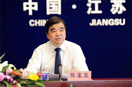 江苏省环保厅厅长陈蒙蒙(资料图片)