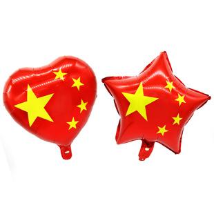 国庆节剪纸图片五角星