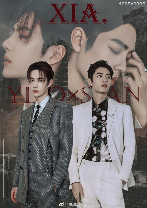 博君一肖日常 亲亲日