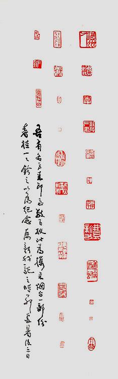 作品:费心我 作品展示 1 作者:费新我 规格:92*27 藏品 价格
