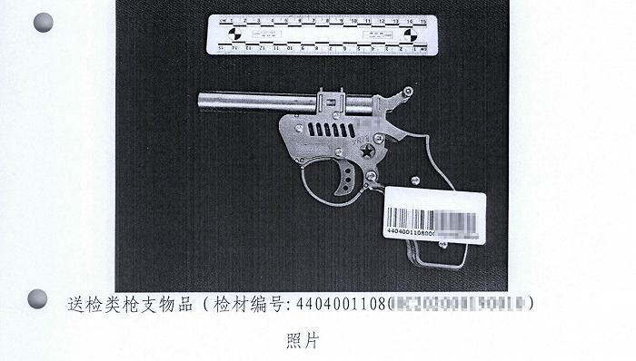 淘宝店主卖火柴枪案将开庭,鉴定为枪支成质疑焦点