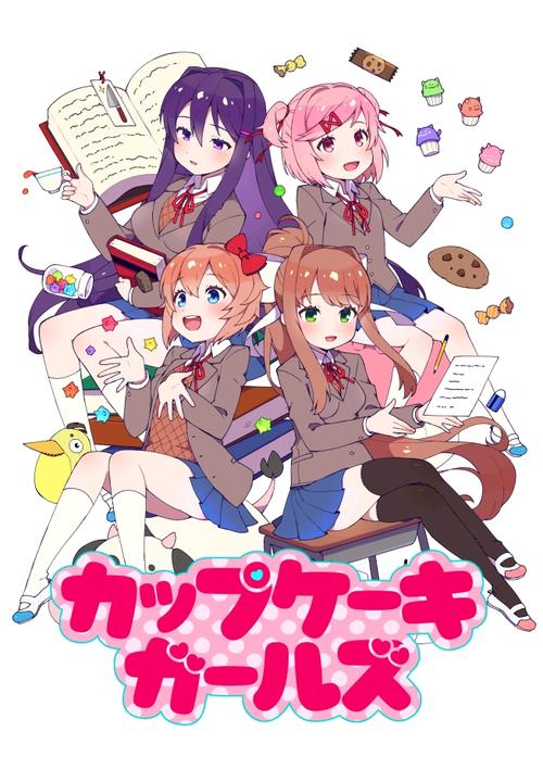 【just monika】莫妮卡美图搬运