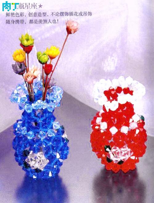 精美的兰红串珠花瓶编制图解