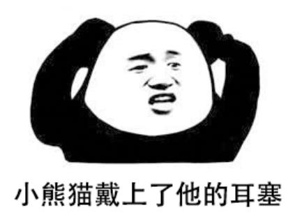 为什么打呼噜的人不会把自己吵醒?