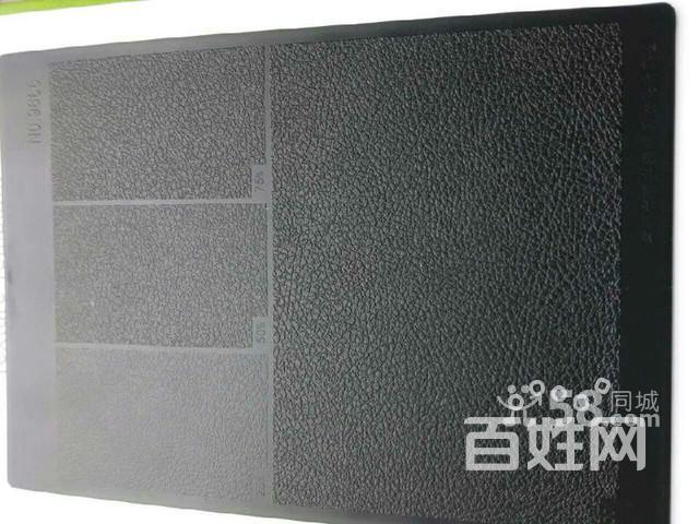 皮纹样板(模具蚀刻)