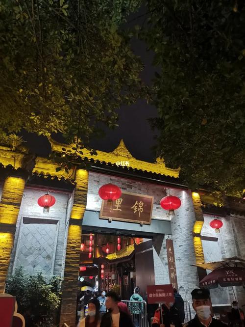 锦里夜景_城市漫游_景点_夜景_锦里古街攻略_旅行_故事_歌手_假日city