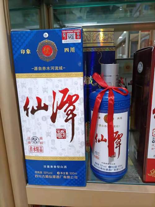 四川名酒仙潭传承经典部优品质浓香型52度纯粮白酒批发量大可私聊