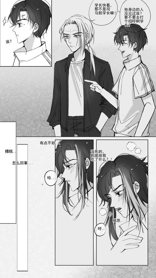 abo设定的亮懿