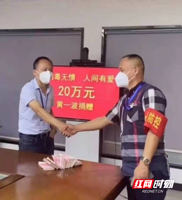 黄一玻:奔走在"红区"的热心人_民生_张家界站