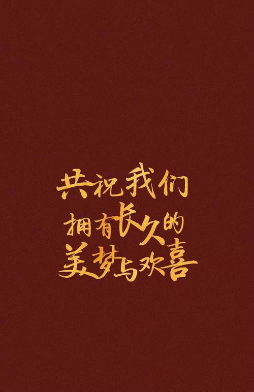 2020年文案,跨年句子,2020年