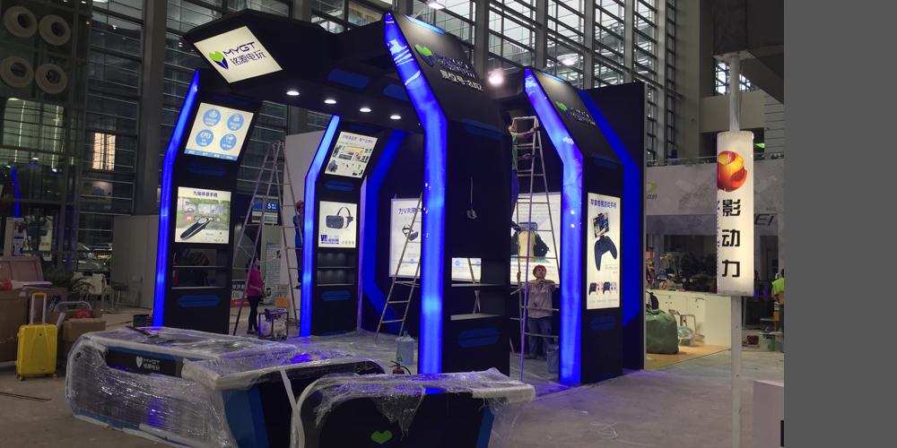 深圳vr展展台设计搭建