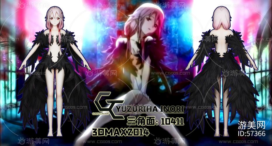 罪恶王冠—楪祈—黑羽装