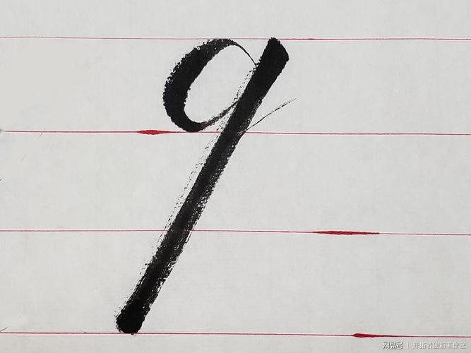 第二种【q】的写法