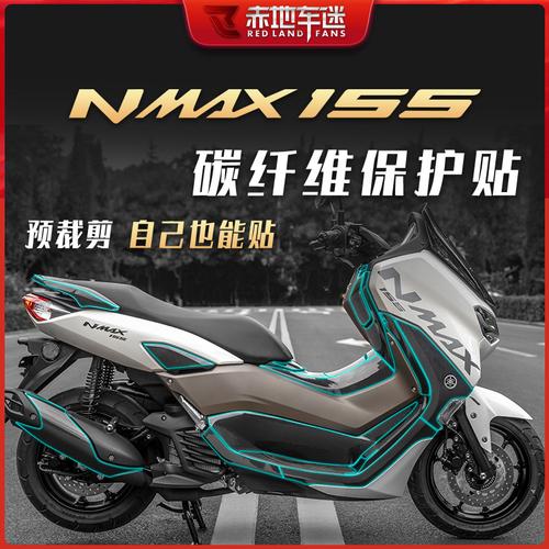 nmax155改装
