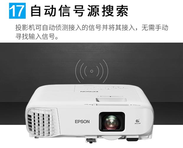 爱普生epsoncbx49投影仪办公挂式会议培训教学商务投影机白色官方标配