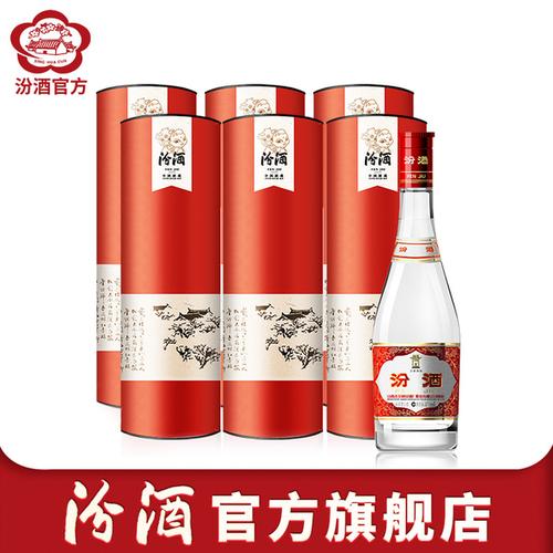红盖汾475ml6瓶装山西汾酒杏花村酒玻汾酒42度纯粮食白酒易购搜
