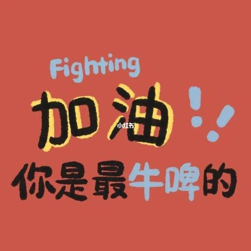 朋友圈背景图发财_朋友圈_朋友圈背景图_素材_壁纸