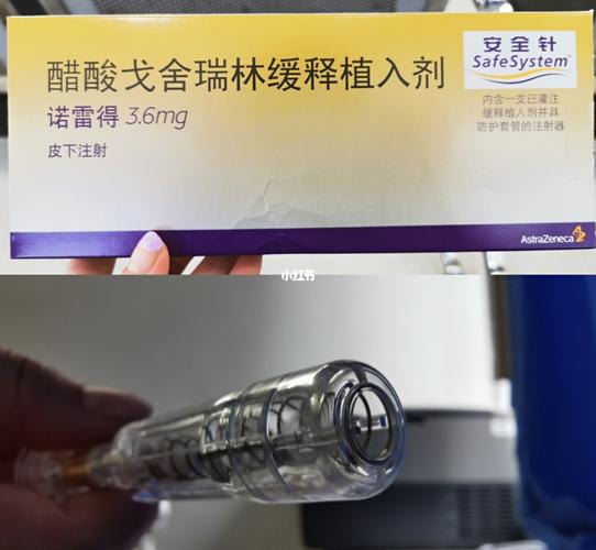这么粗的针人生第一次打gnrha(戈舍瑞林)_生日_子宫_过山车_冲浪_旅行