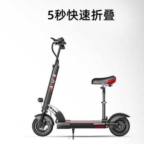 迷你老年三轮折叠电动车超轻轻便成年男女便携式电动