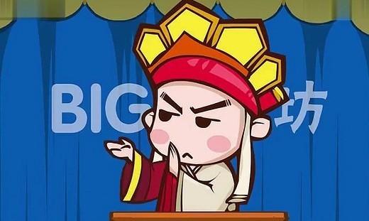 big笑工坊唐唐qq表情包与受到惊吓表情包下载评论软件详情对比