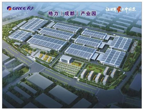 格力智能制造布局加大 携手成都建设智能家电基地