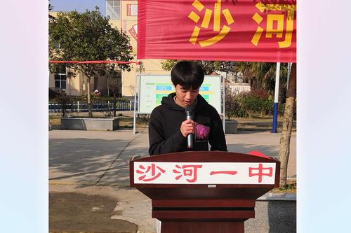 奔跑在冬日的阳光下——沙河一中2020年冬季运动会