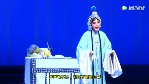 豫剧祥符调,陈派再传弟子吴素真《三拂袖》选段,唱的真好!
