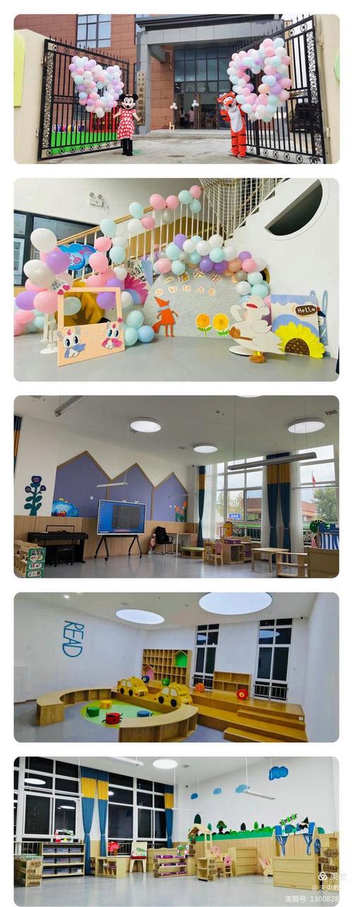 未央区龙朔路幼儿园