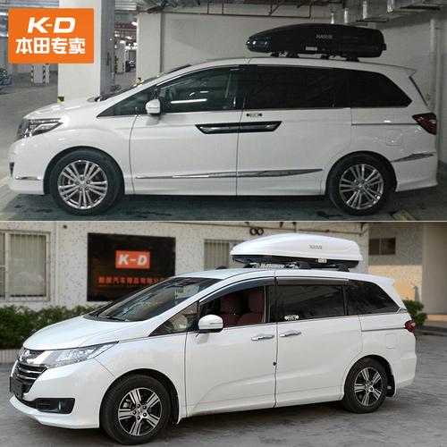 15-17款奥德赛改装行李架行李舱 16款艾力绅专用车顶横杠 行李箱