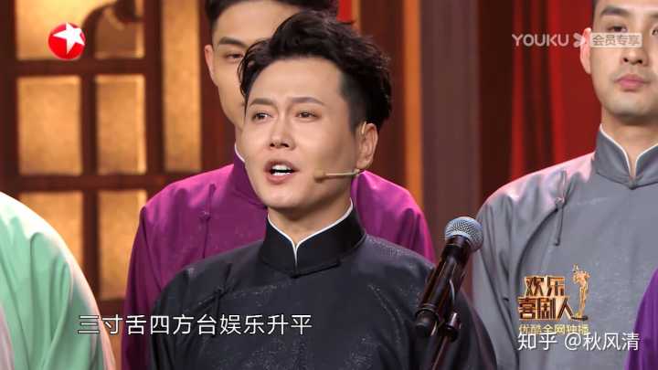 你最喜欢孟鹤堂什么发型?