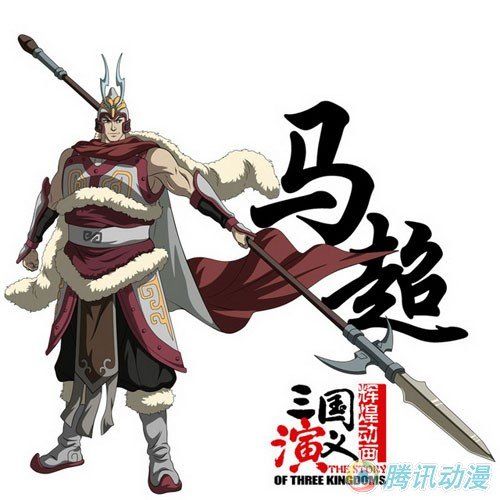 三国演义的相册 - 我的疯狂动漫秀 我的疯狂动漫秀; 三国演义海报