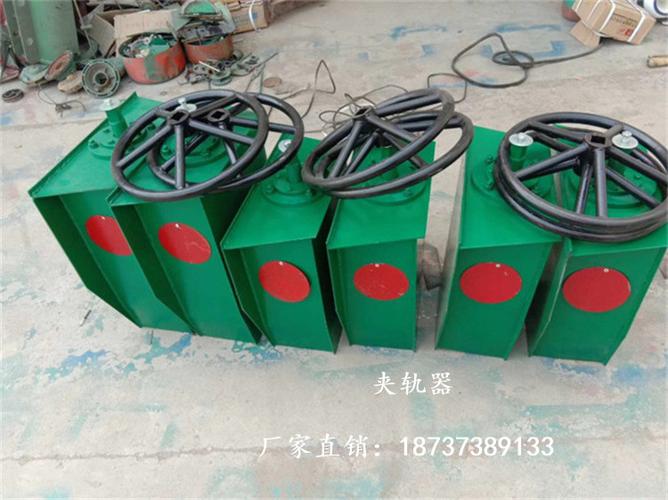 龙门吊自动锁轨器港口起重机电动夹轨器高600方向盘手动夹轨器