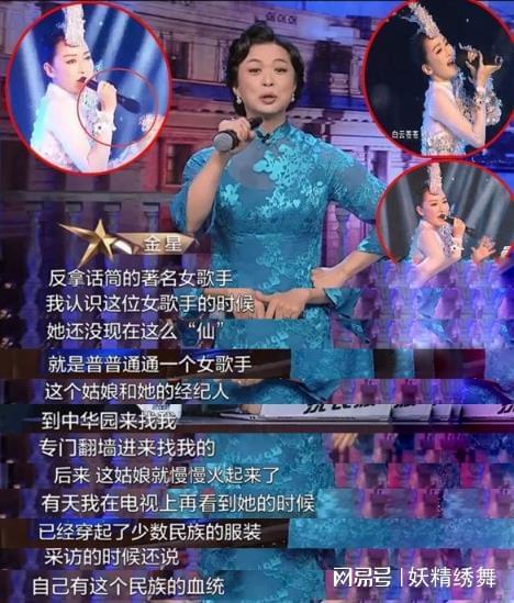 口无遮拦的金星从红极一时到所有节目都停播她经历了什么