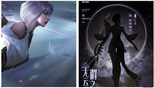 王者荣耀镜fmvp皮肤什么时间出镜fmvp炽阳神光上线时间