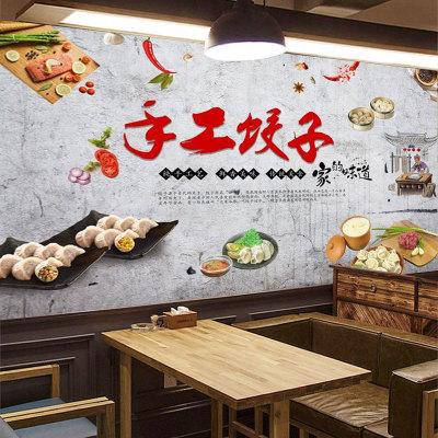 传统特色饮食东北饺子馆小吃快餐饭店餐厅背景墙装饰壁纸墙纸壁画