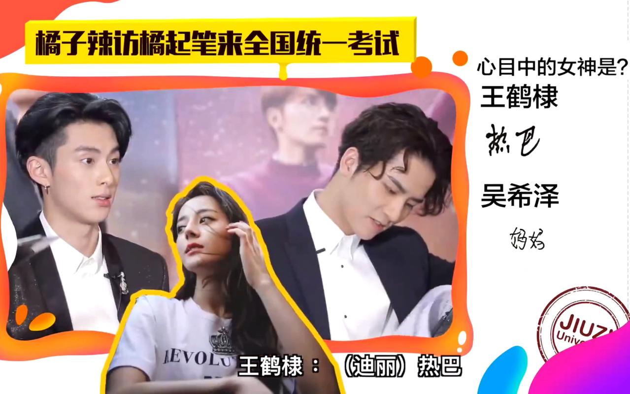 迪丽热巴x王鹤棣热巴的小迷弟到底有多少个先剪出来一个王鹤棣小哥哥