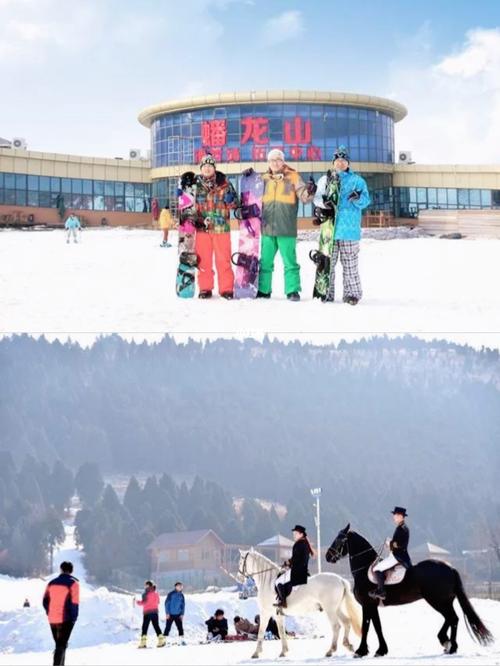 休闲玩乐_滑雪_济南蟠龙山滑雪场_运动_冬天去哪玩_元旦去哪玩_济南