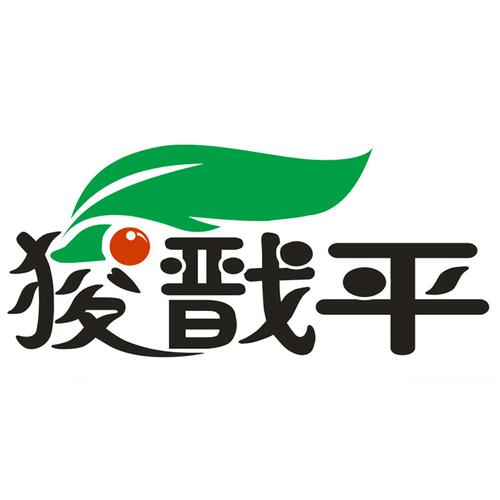 华林狻戬平dds直销商城  掌柜:陈小吉315