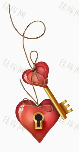 爱心钥匙