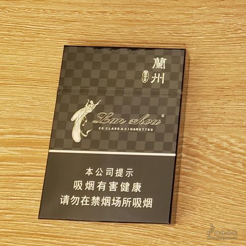 尝鲜——兰州黑中支