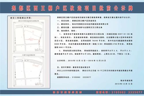 位于河西新区尧天大街(规划三街)以西与站南路以南, 即高铁站东500米