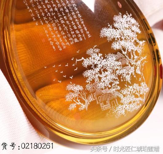 琥珀,蜜蜡,微雕?
