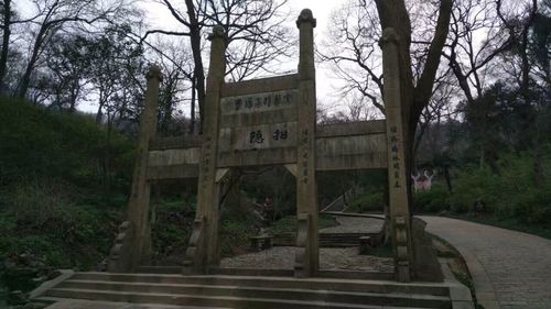 招隐风景区旅游景点攻略图