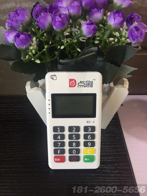 自己做刷卡机代理赚钱吗?