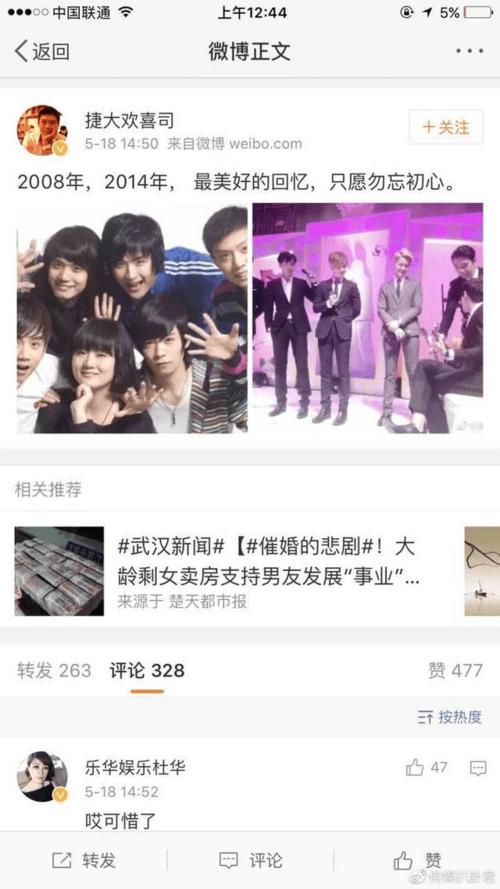 马雪阳诬陷李茂还叫tf黑称?偶像组合境遇这么不同